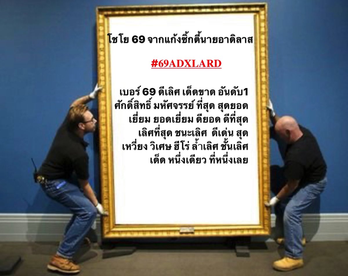 #loykratongxartpcoสภาเที่ยงคืน เขามีพลังว่ะ😥👈🏻😥👈🏻