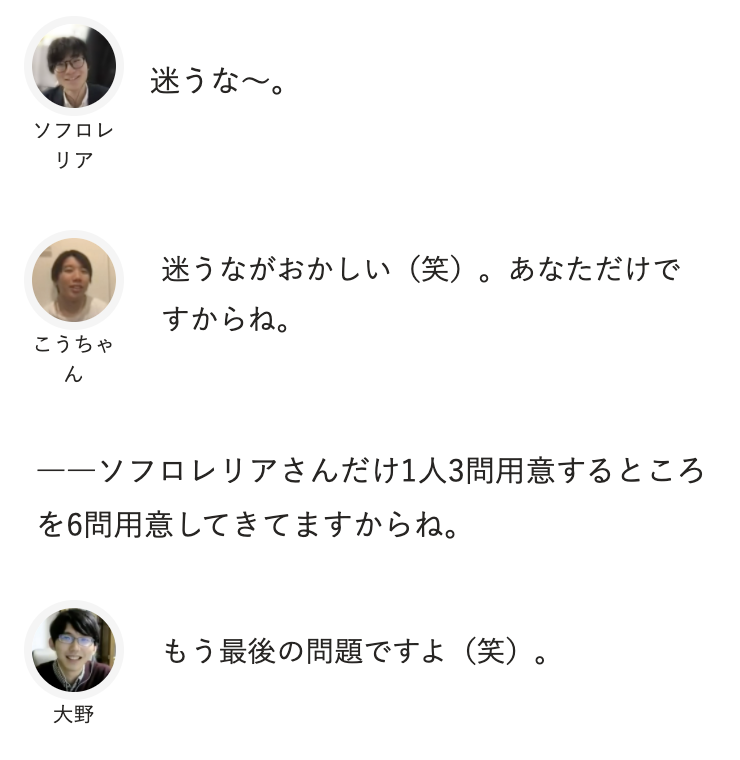 Twitter এ Webメディアquizknock編集部 Qk新着記事 第1回quizknockポケモンクイズ王決定戦 とうとう最終回です 初代王者はいったい誰の手に 戦いの結末をお見逃しなく ポケモン ポケモン25周年 ついに初代王者が決まる Quizknockポケモンクイズ王