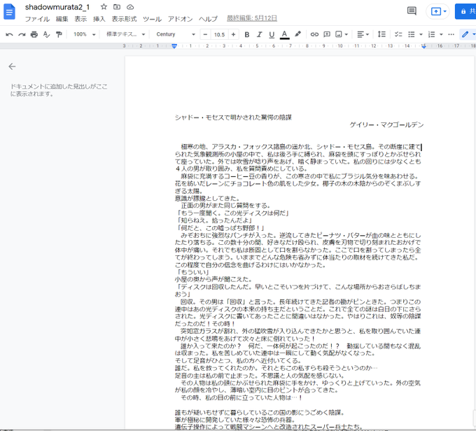 兵隊 Heitais Page 5 Twilog 兵隊 Heitais Page 5 Twilog