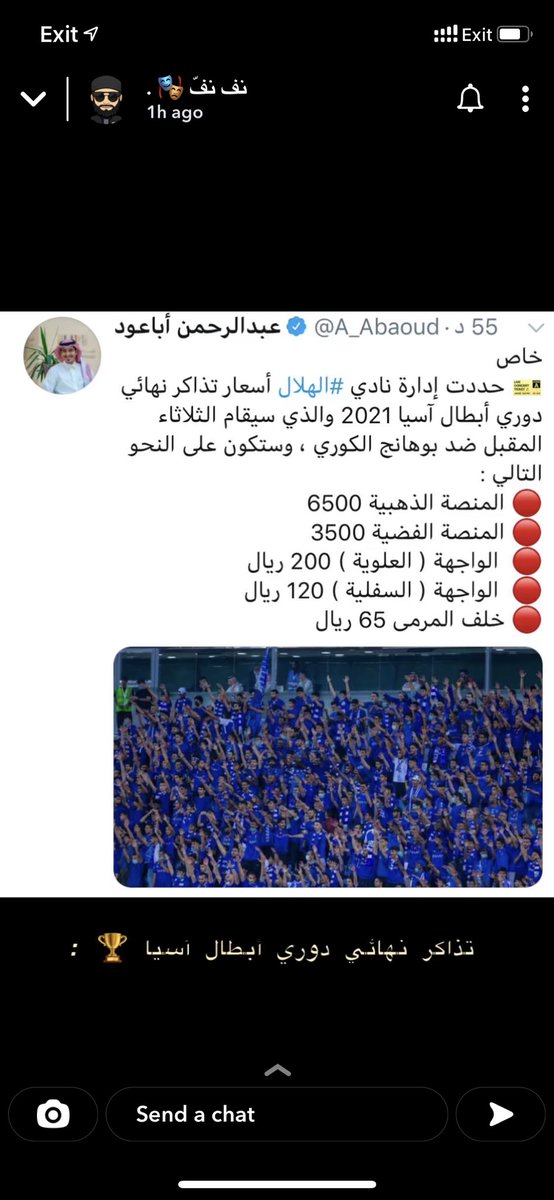 SAH tweet media