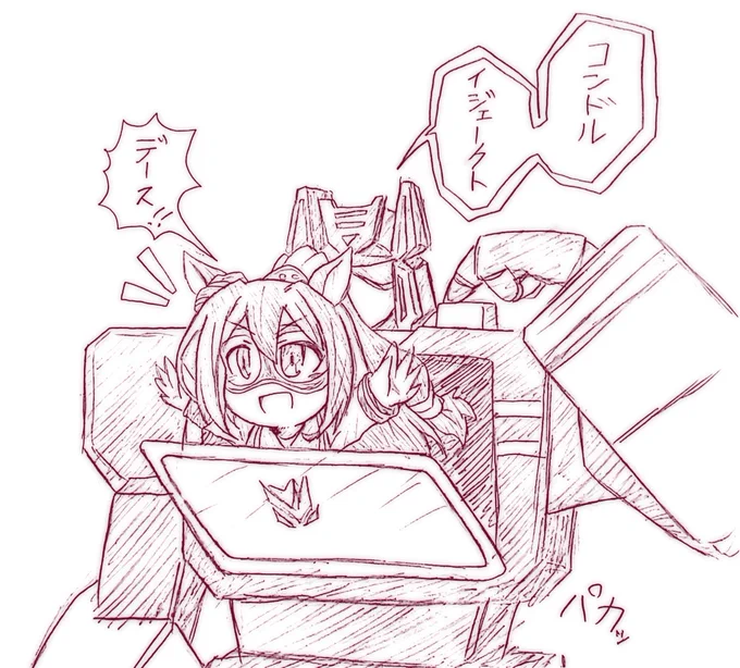 らくがき 