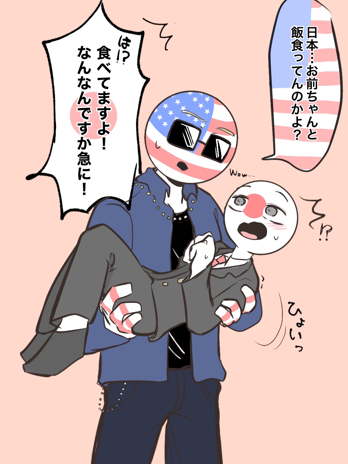 ぜろい🗯 on X: #CountryHumans #CountryHumansJapan 🎌(Repost)   / X