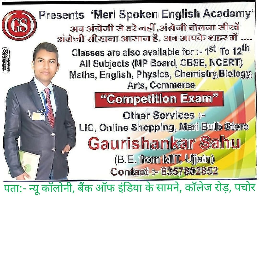 Gaurishankar995's tweet image. #coaching 
#tuition 
#studypoint
#InternationalMensDay