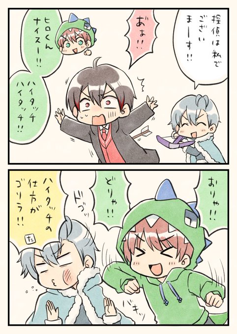カラフルピーチ を含むマンガ一覧 いいね順 2ページ ツイコミ 仮