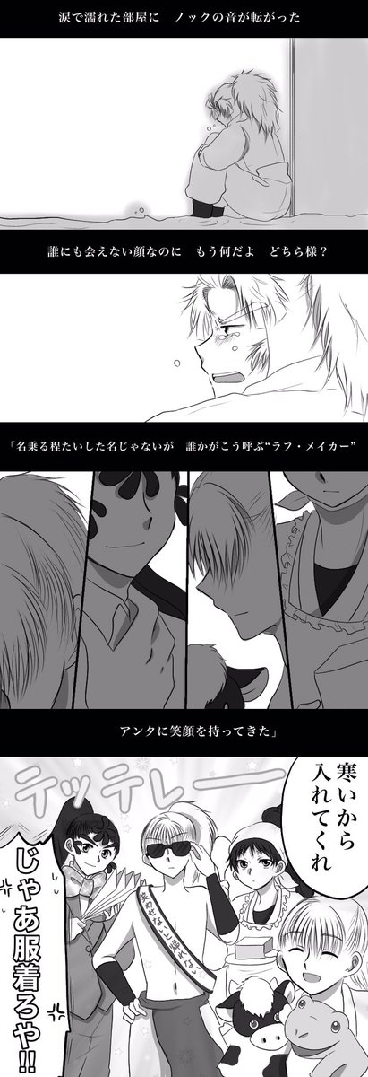 五年生でラ/フ/メ/イ/カー

⚠️何かもう色々ご注意 