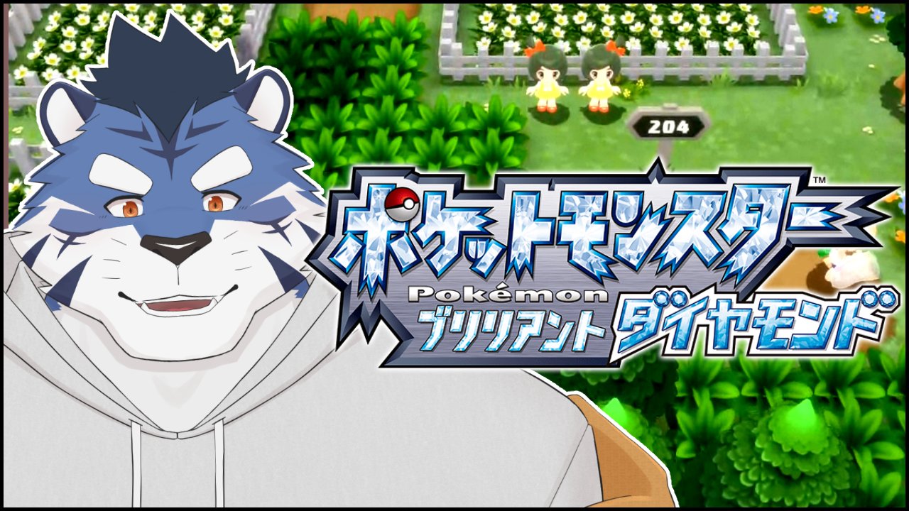 青猫 ぐぅず あおね ぐぅず このあとすぐロッククライム 時間 23 55 ポケモンdpsp もやもや気分きりばらいしろ あおねぐぅず T Co Kjggzeojdi T Co 5qp09pt00z Twitter