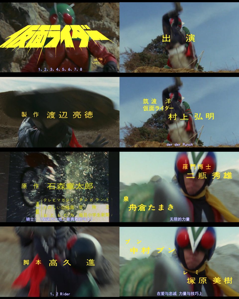 映画 ８人ライダーvs銀河王 レビュー Togetter
