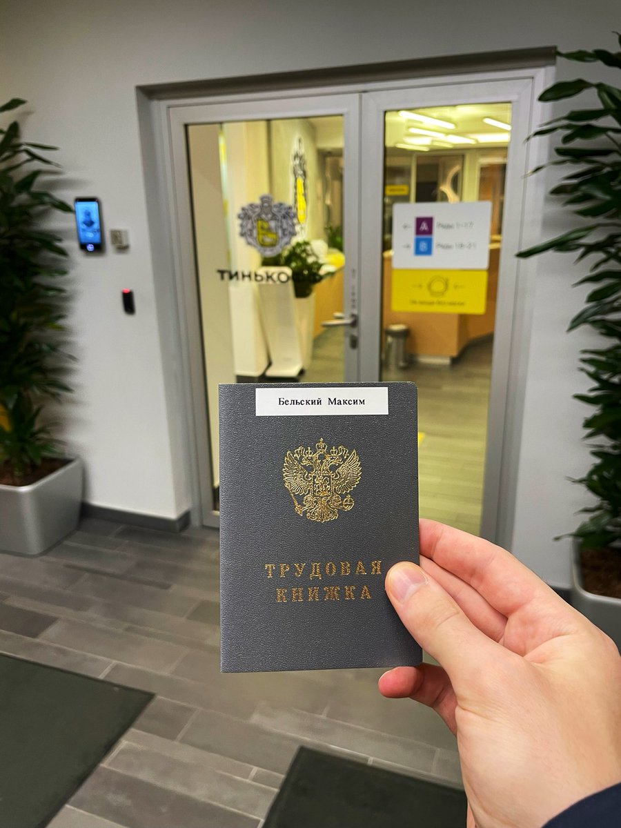 Max Belsky tweet media