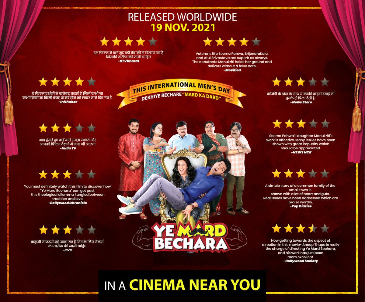 rameshlaus's tweet photo. Power of Content

The family comedy #YeMardBechara is winning hearts. Chote packet mein bada dhamaka. 

#SeemaPahwa #ManukritiPahwa #BrijendraKala #AtulSrivastava @ThapaAnup https://t.co/bmlxlT6Fhl