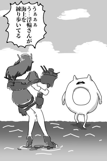 目安箱のファンアートあった 