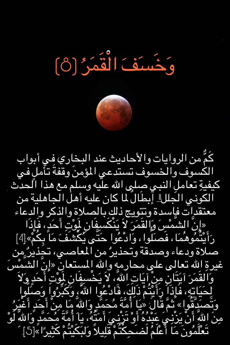 ReemReemt's tweet photo. @Baynounahtv https://t.co/B3R4qlrX9f