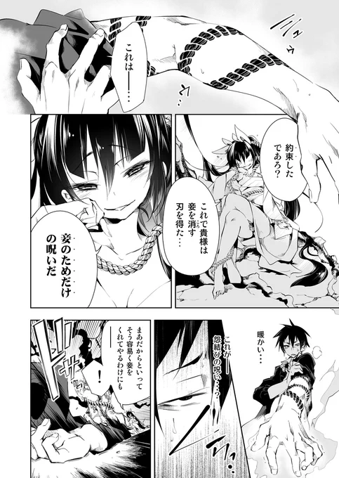 (10/22) 