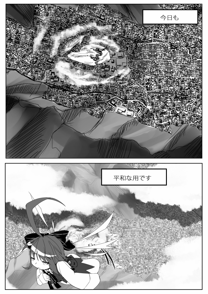今錯乱中だから、恥ずかし気も無く昔描いた意味不明な漫画を投稿します。
ちなみに、昔から風景メインで絵を描く予定だったので風景も全て1から描いてたりします。つまりビックリするぐらい時間をかけた!
#漫画 #漫画が読めるハッシュタグ