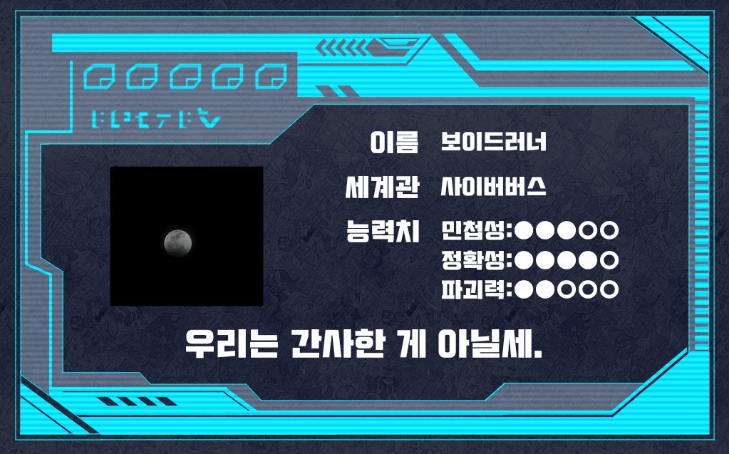 Last_Downfall's tweet photo. 본 커뮤의 NPC가 공개되었습니다.
https://t.co/JnOqiCvXNU https://t.co/ylEsZOVb6O