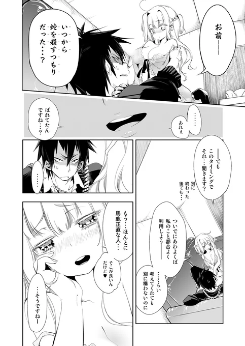 (16/22) 