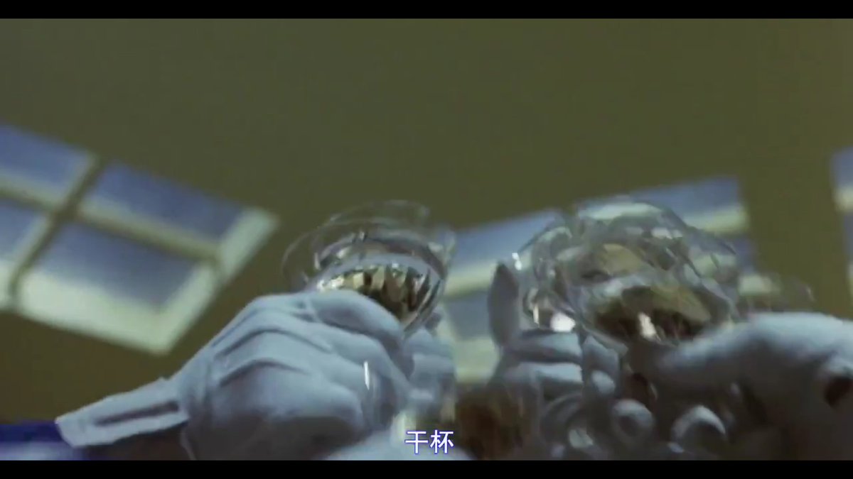 石森章太郎 仮面ライダー８人ライダーｖｓ銀河王 Esupport Vn