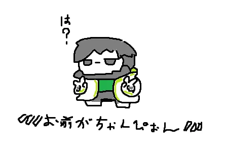 寝起きキャリー0キルちゃんぽん美味すぎ
何が起きてるのかわからん 