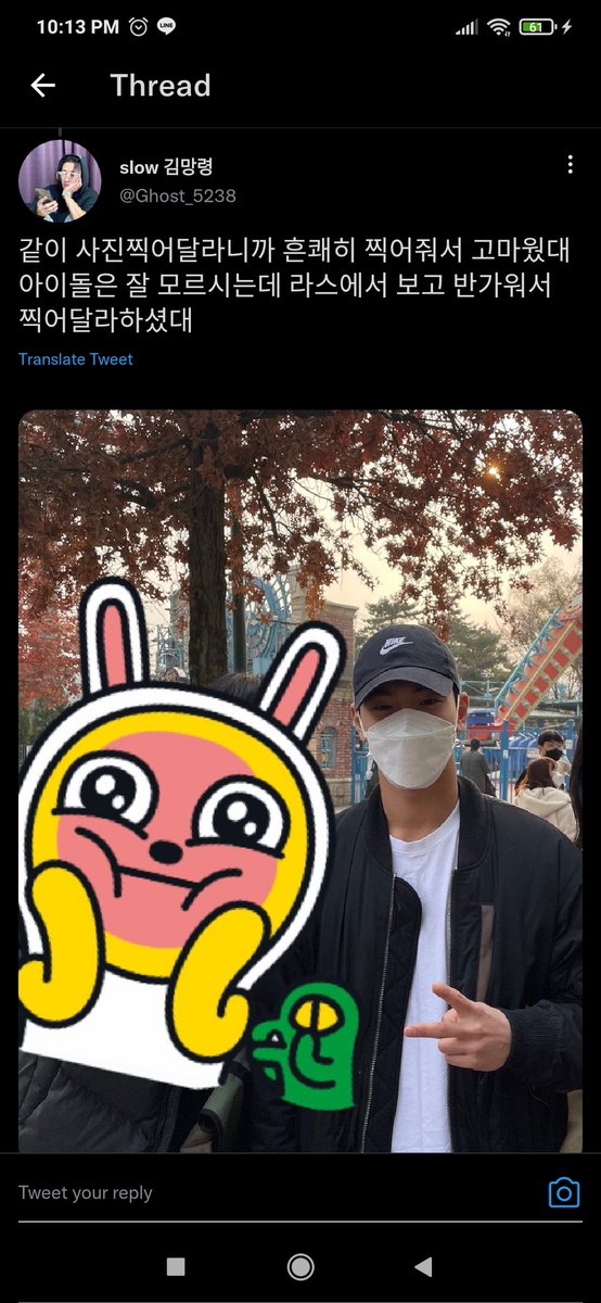 nunudanaa's tweet photo. OP said someone met shownu today at Everland!! they said that he was with a lot of children around 1st-3rd grade of elementary school and he was playing with them! He coolly agreed to take a photo https://t.co/jimH4BHHSp