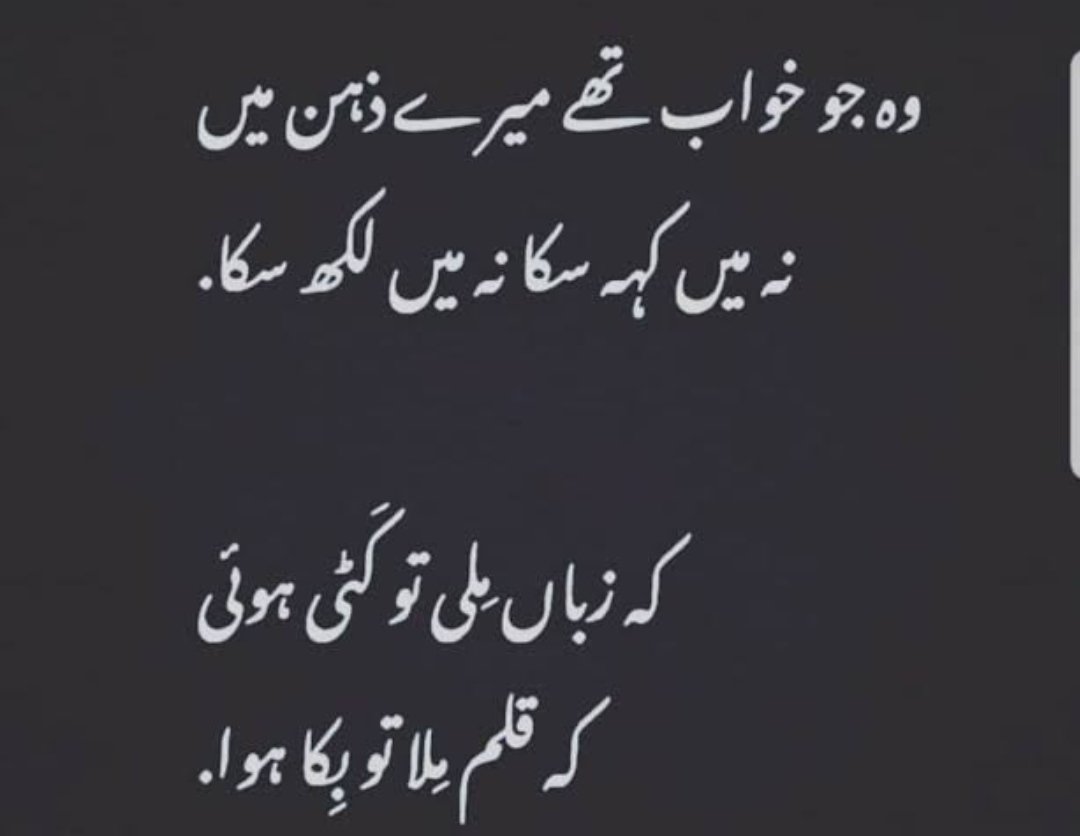 shahshowkat07's tweet photo. https://t.co/b4WIkCScx1