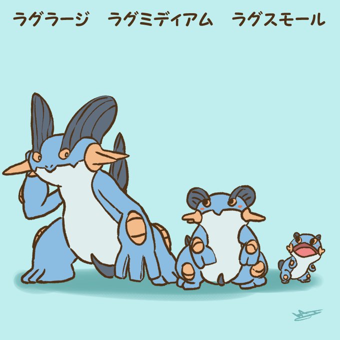 「ポケットモンスター」のTwitter画像/イラスト(新着)｜4ページ目)