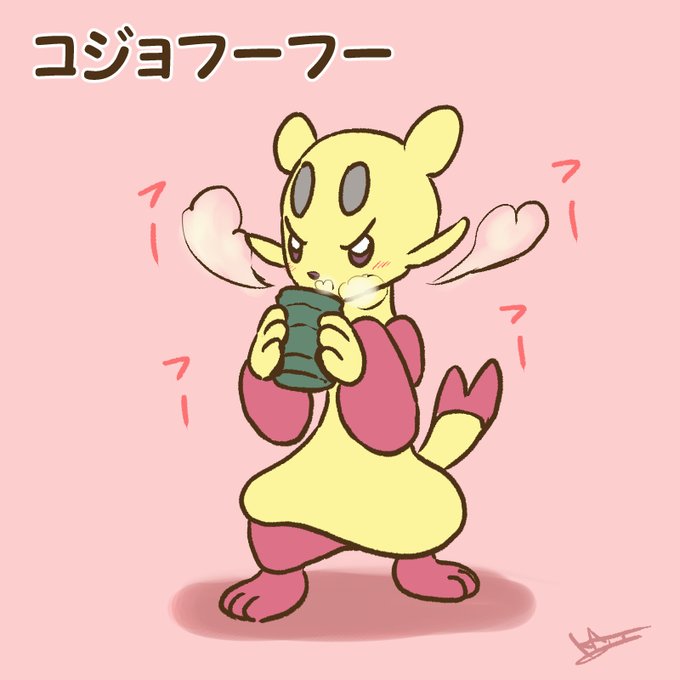 「ポケットモンスター」のTwitter画像/イラスト(新着)｜4ページ目)