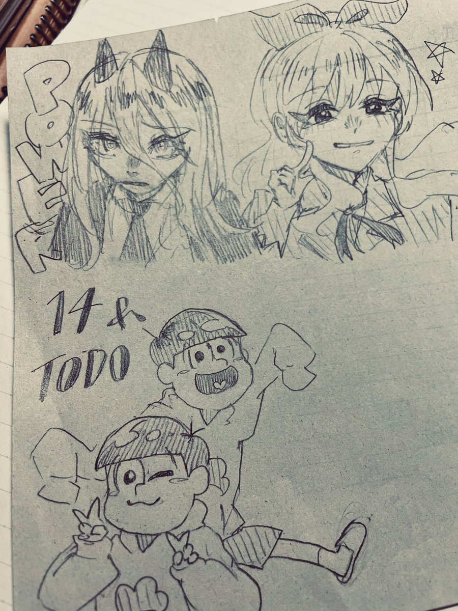 今日のらくがき 