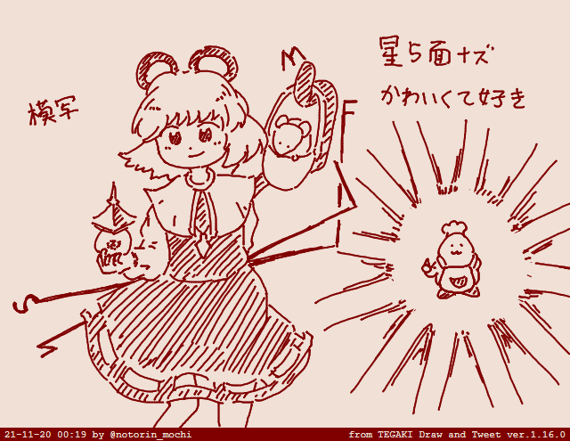 #コックカワサキ5面道中部 #tegaki_dt 
