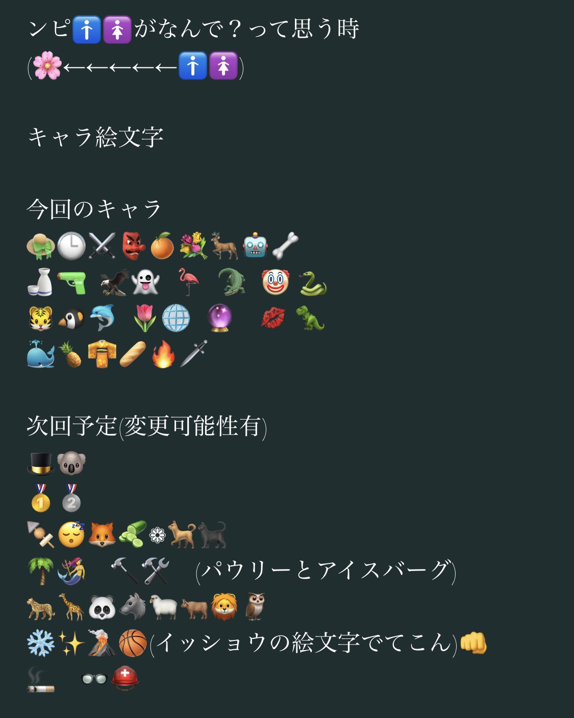 織ぉ田きゅゅゅゅゅゅゆうす ンピ がなんで って思う時 ワンピプラス 今回のキャラ 31人 次回更新時はしぴきゅーと 軍とワのクニと黄 世代 革