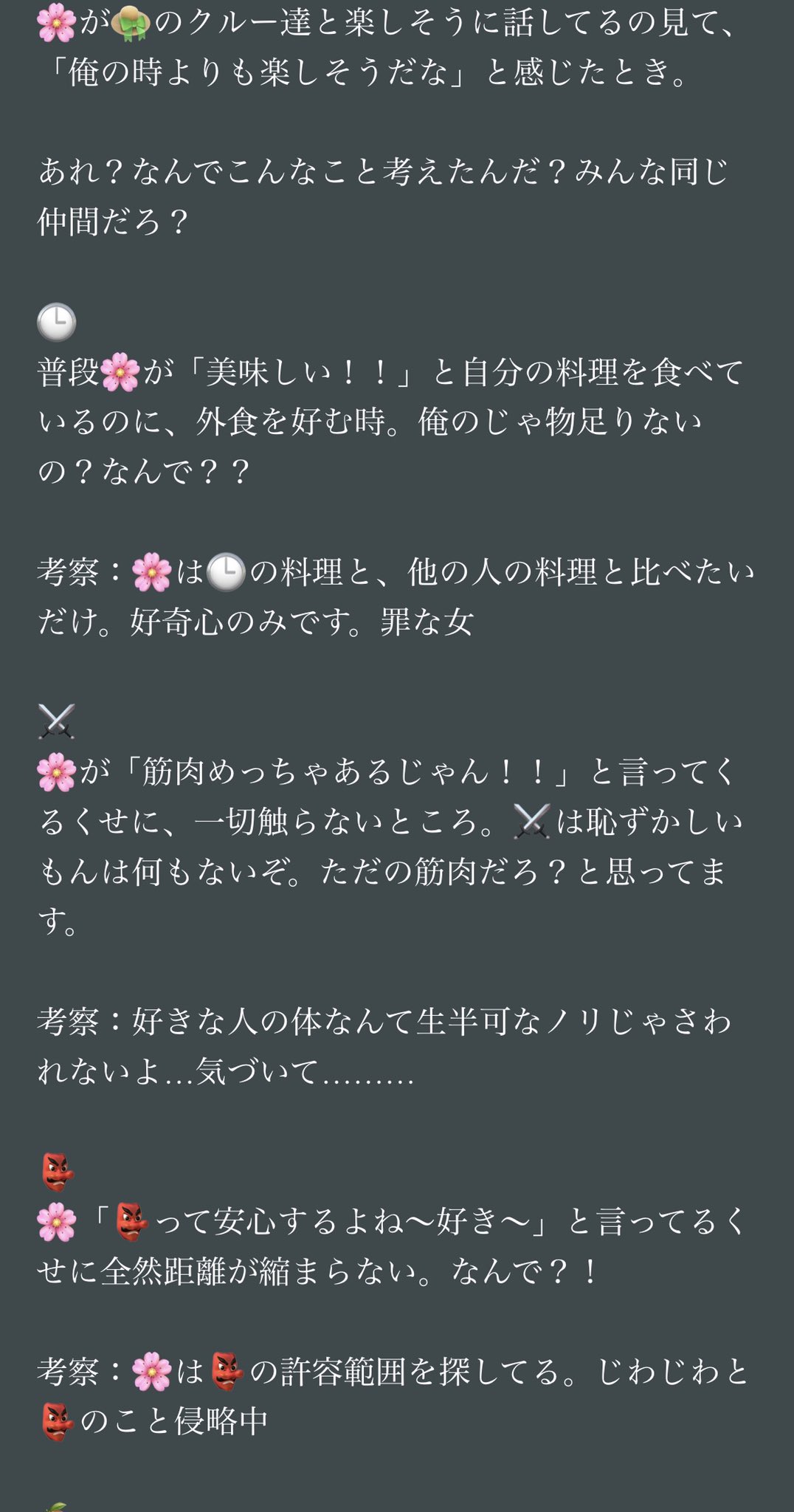 きゅゅゅゅゅゅゆうす on X: 