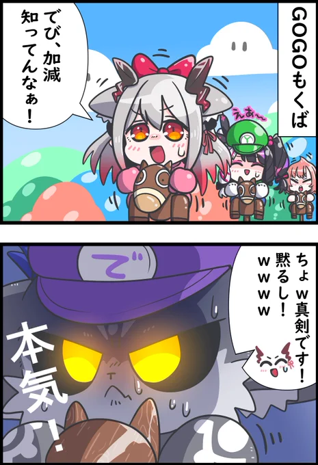 でび様かわいすぎる・・・
#パトラのアトリエ #れなの鳥っくあーと #ひまあーと #でびるさまにささげるえ #仲良しマリパ 