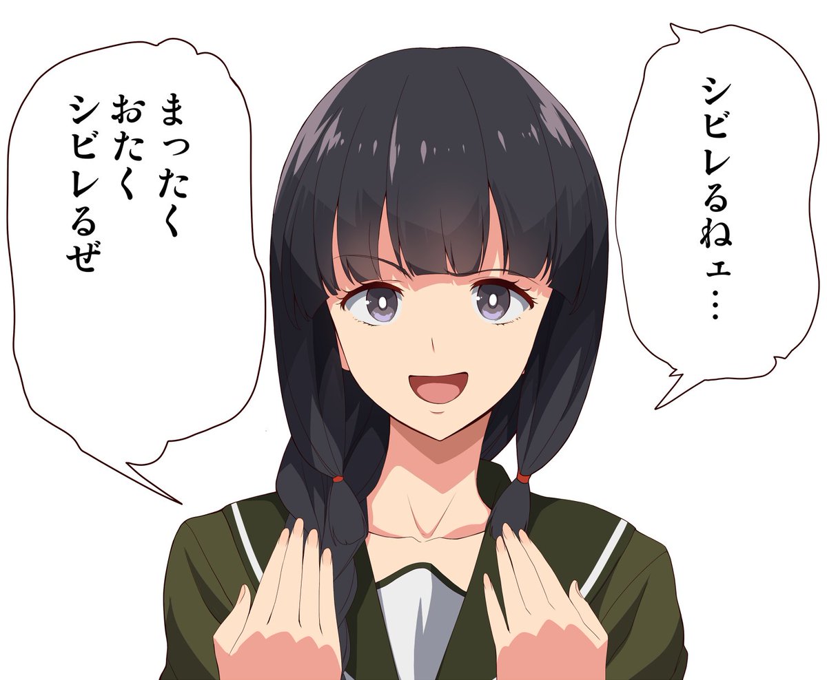 キャプテンキタカミ 