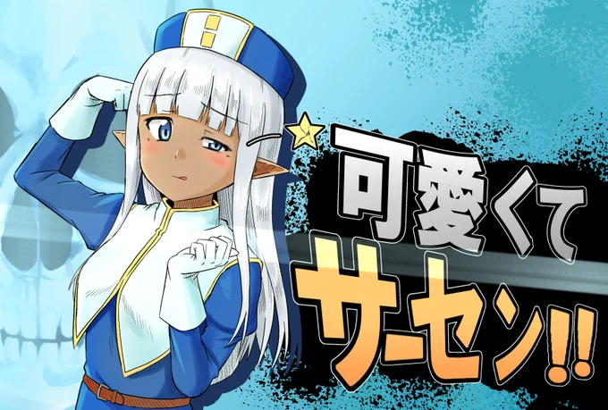 謝罪時にお使いください 