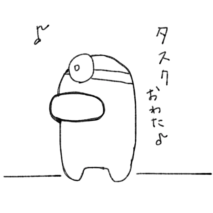あもあすであったこと 