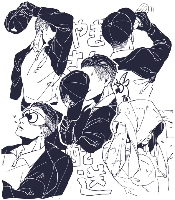 @Akutoban いろんなやぎさん配送🐐 
