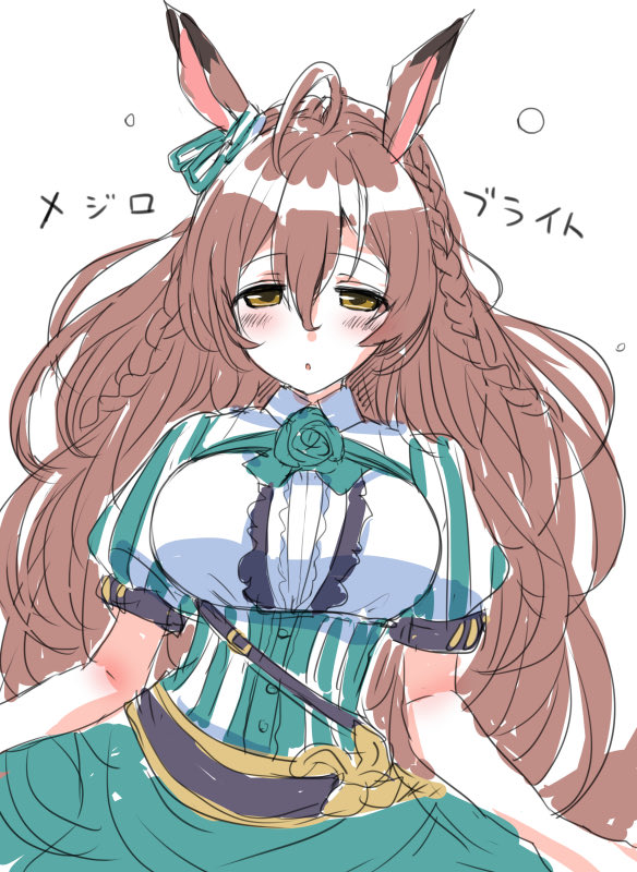 「メジロブライト、お嬢様かわいい 」|広輪凪のイラスト