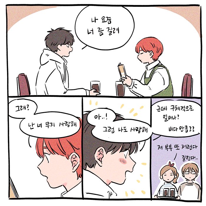 이것도 안 올렸었구나..(작년 근황이었습니다ㅠㅠ) 