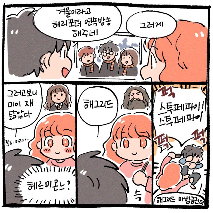 이것도 안 올렸었구나..(작년 근황이었습니다ㅠㅠ) 