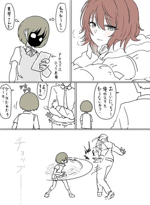 なんだかんだ仲良しなアレク・長田リスペクト七草にちかちゃんとPを描きました、今回の美琴さんやばない? 