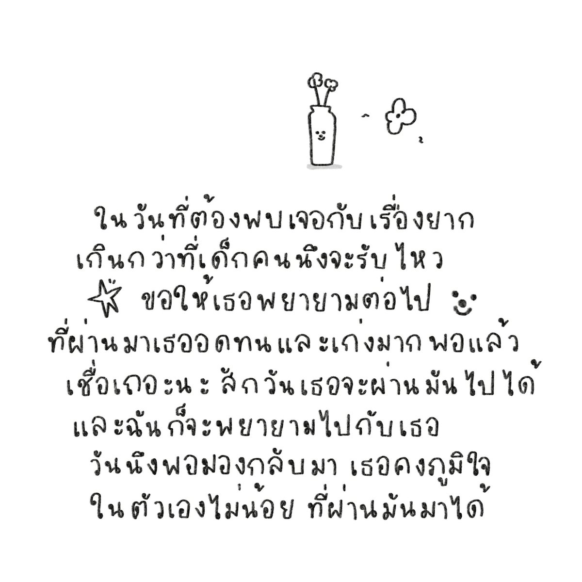 เก่งจังเลยน้าตัวแค่นี้ :•)