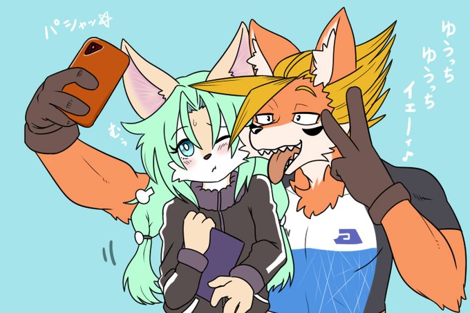 颯「中学の友達に彼女できたって送っていい?」
優くん「やめてください!!!というかボクは男でしょ!?」
#獣山学園犬ぞり部
#瑠璃寮
もふふさん@Fox_Arcの優くんお借りしました! 