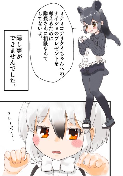 さいごです https://t.co/75COuCYGMn 