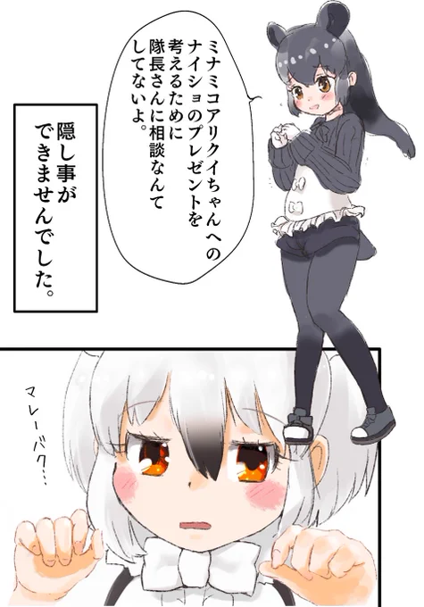 さいごです https://t.co/75COuCYGMn 
