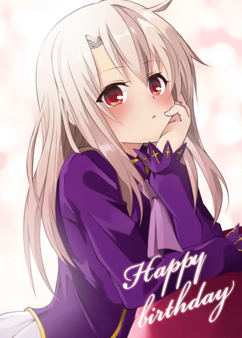 skebリクエストありがとうございました! 
#イリヤ生誕祭 
#イリヤ生誕祭2021 