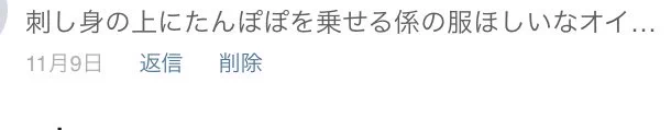 そんなこと言われると本当に作るかもしれんが良いのかね 