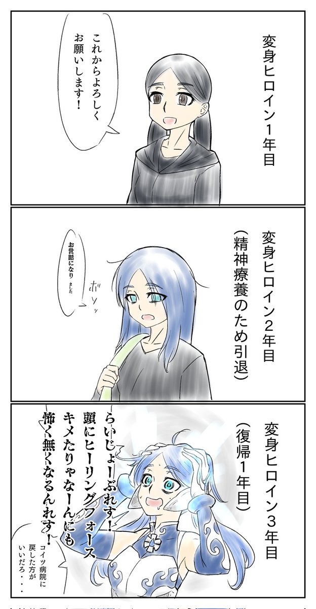 こういうのが良いと思います5
心折れてもまた立ち上がる! 
