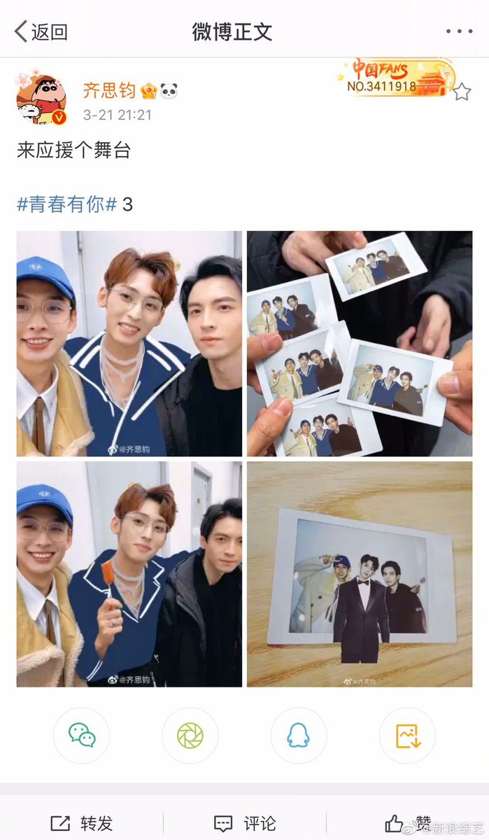 这次换弟弟来守护哥哥的梦想 🥺

院人YYDS ❤️