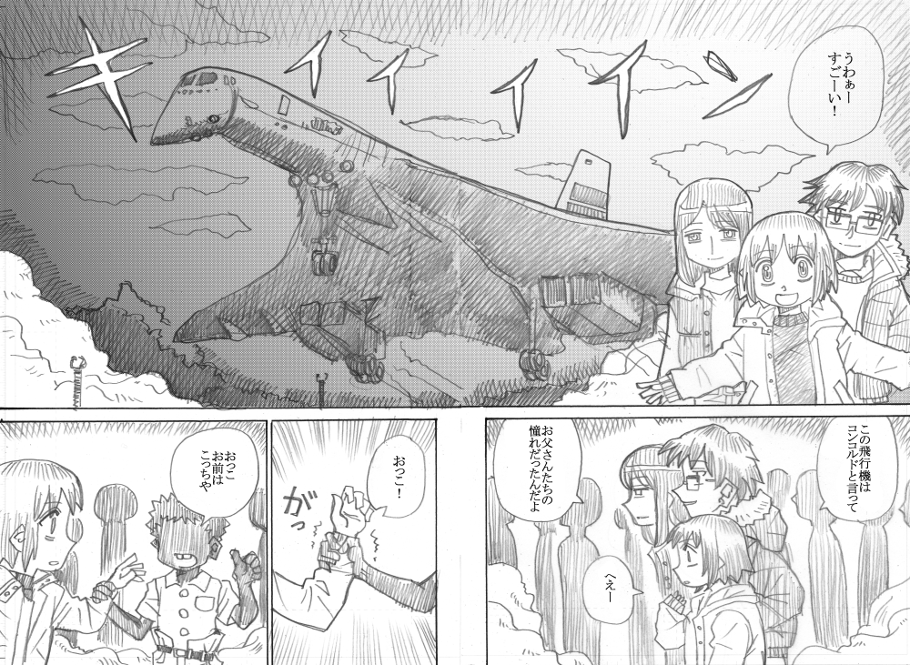若女将おっこが駄目になってしまう話 その1
(49日後) 