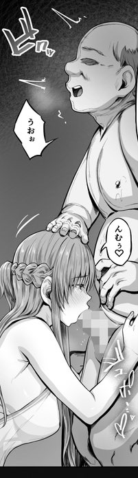 『んむぅ❤️』追加。こういうとこなるべく大切にして喜んで頂ければ 