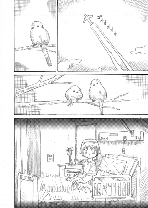 その2 