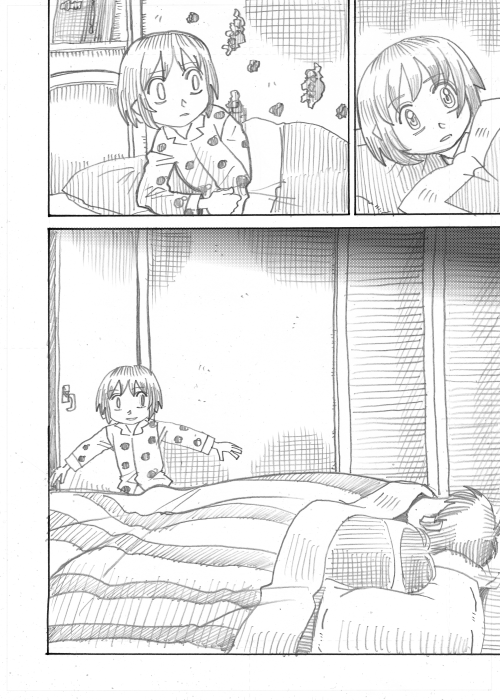 その6 